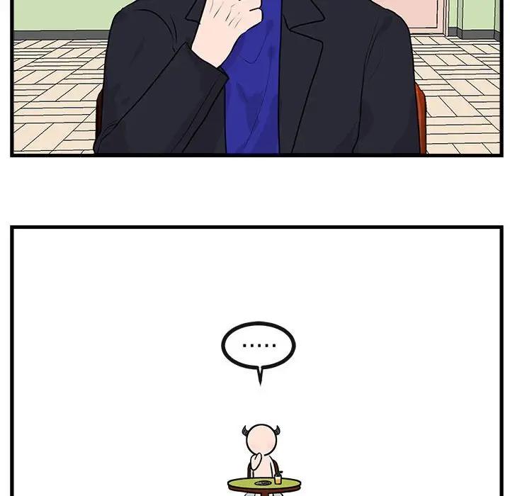 [韩国漫画] 萌兽出没 BL,女学生#[102P]-6