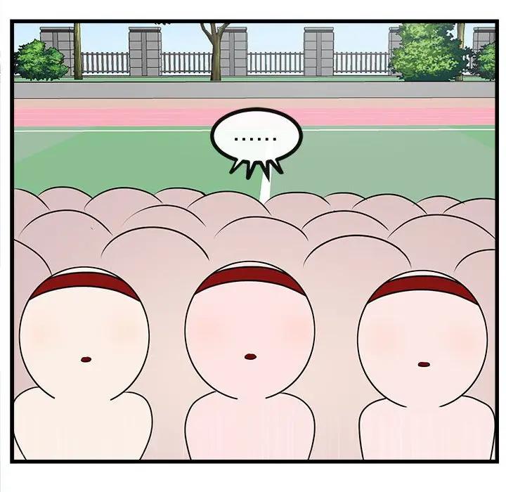 [韩国漫画] 萌兽出没 BL,女学生#[102P]-60