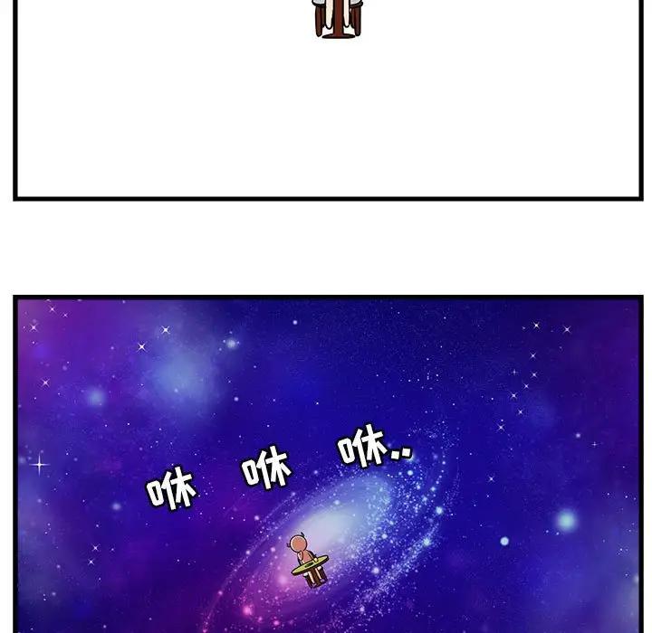 [韩国漫画] 萌兽出没 BL,女学生#[102P]-7