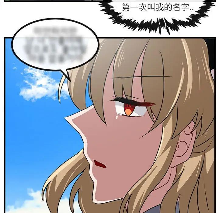 [韩国漫画] 萌兽出没 BL,女学生#[102P]-97