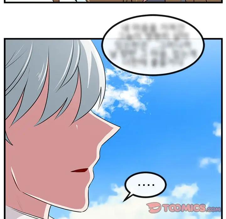 [韩国漫画] 萌兽出没 BL,女学生#[102P]-98