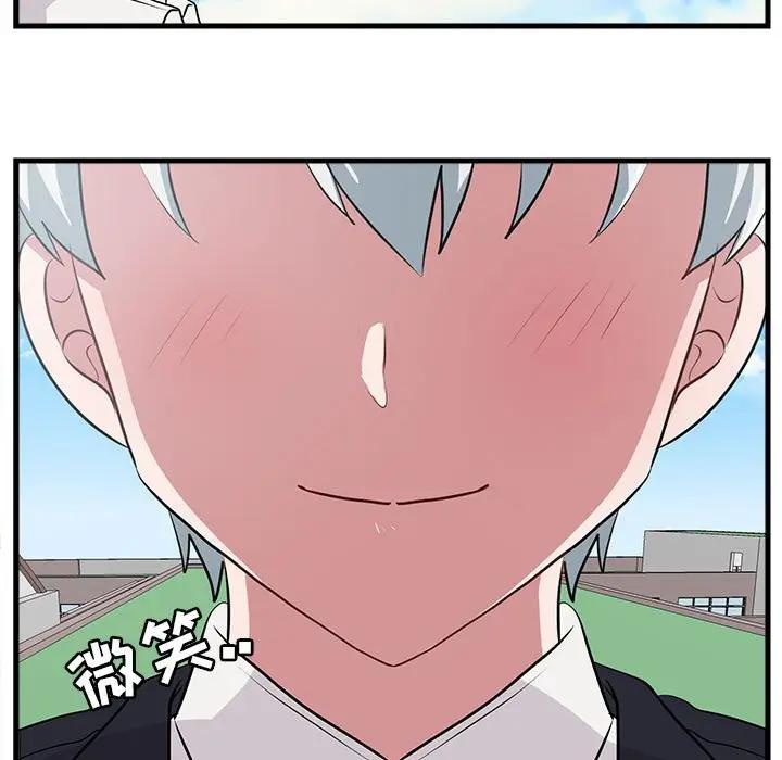 [韩国漫画] 萌兽出没 BL,女学生#[102P]-99