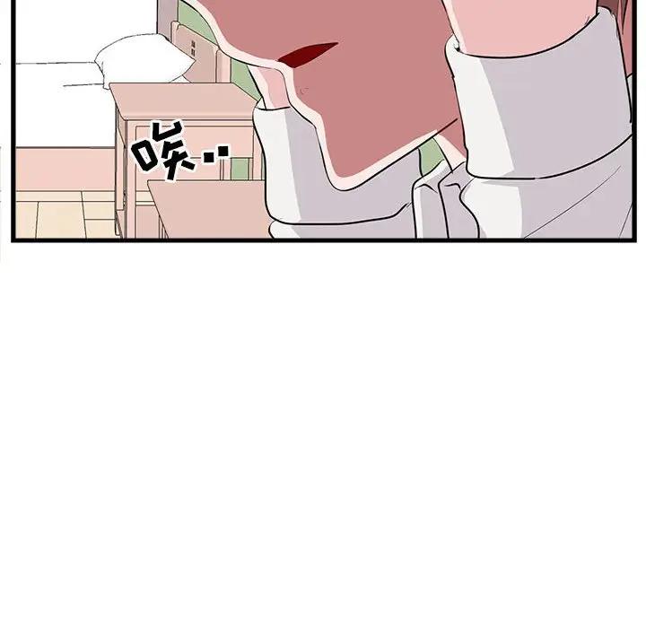 [韩国漫画] 萌兽出没 BL,女学生#[112P]-102