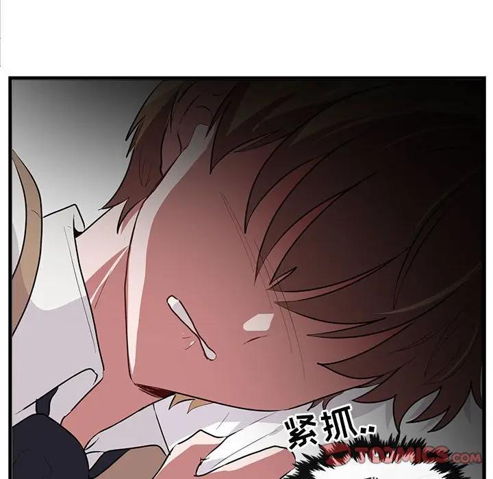 [韩国漫画] 萌兽出没 BL,女学生#[112P]-110