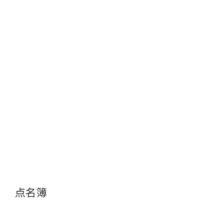 [韩国漫画] 萌兽出没 BL,女学生#[112P]-34