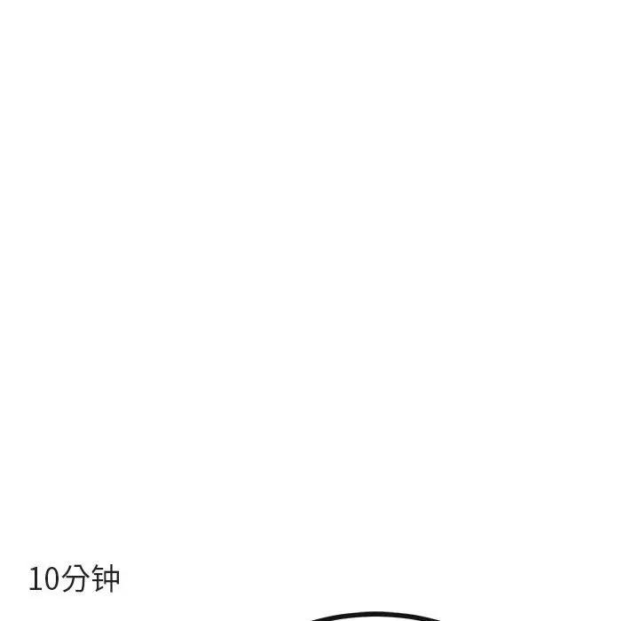 [韩国漫画] 萌兽出没 BL,女学生#[112P]-42