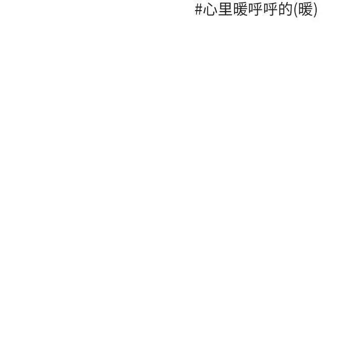 [韩国漫画] 萌兽出没 BL,女学生#[114P]-34