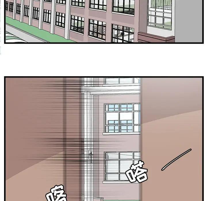 [韩国漫画] 萌兽出没 BL,女学生#[114P]-37