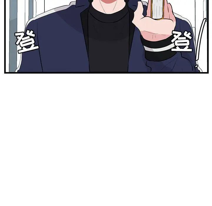 [韩国漫画] 萌兽出没 BL,女学生#[114P]-40