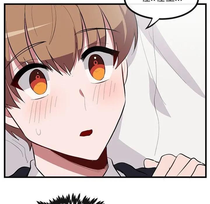 [韩国漫画] 萌兽出没 BL,女学生#[114P]-64