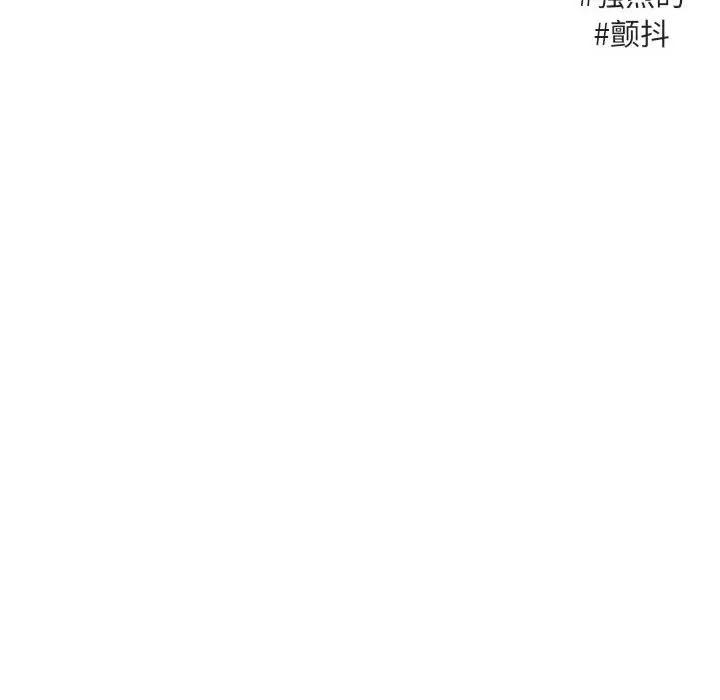 [韩国漫画] 萌兽出没 BL,女学生#[114P]-66