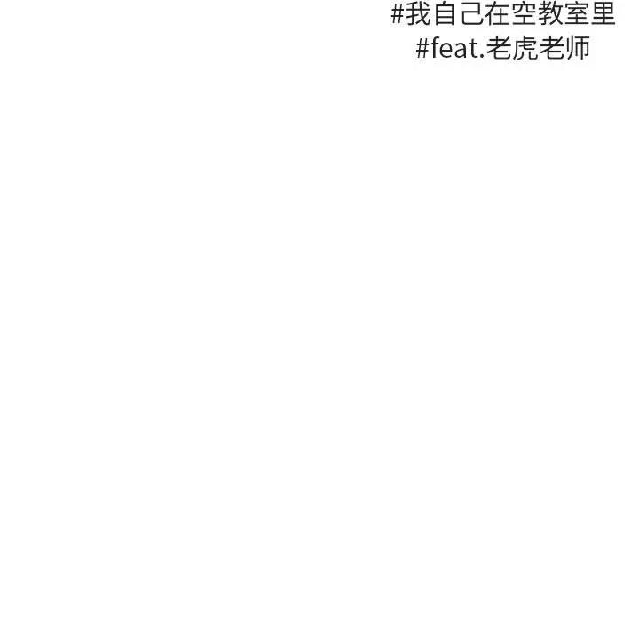 [韩国漫画] 萌兽出没 BL,女学生#[114P]-88