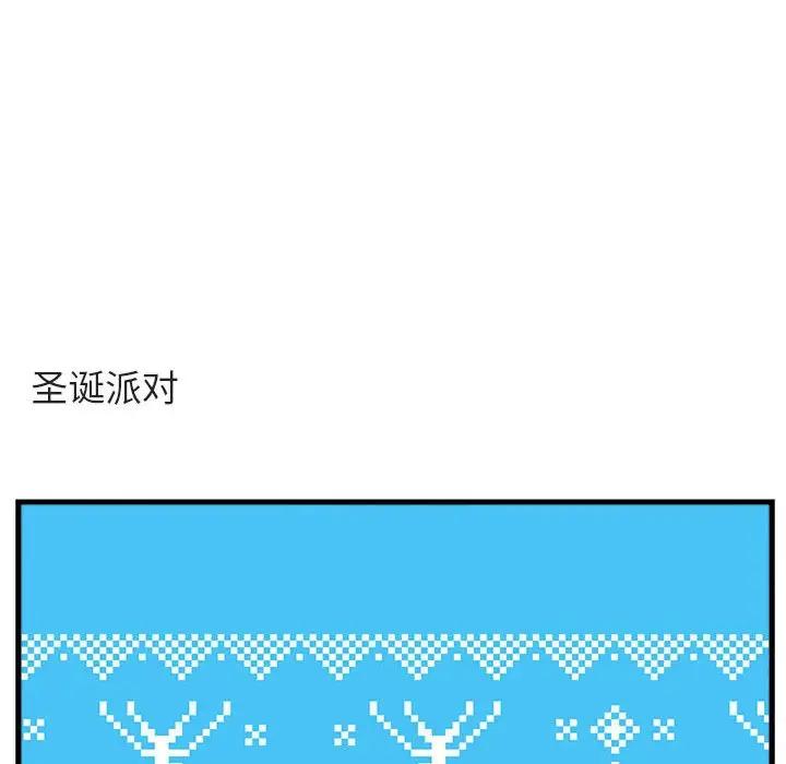 [韩国漫画] 萌兽出没 BL,女学生#[114P]-91