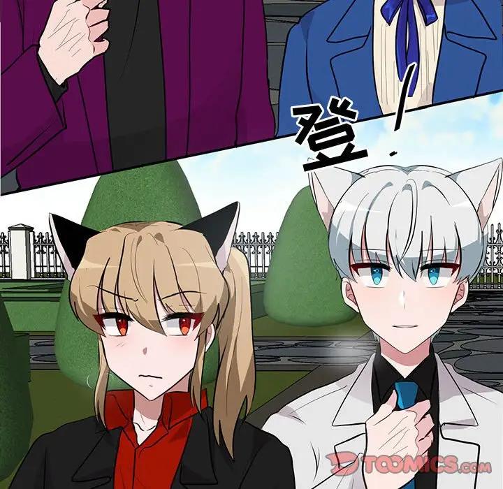 [韩国漫画] 萌兽出没 BL,女学生#[104P]-14