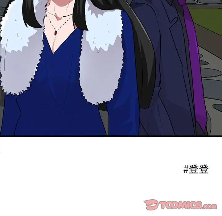 [韩国漫画] 萌兽出没 BL,女学生#[104P]-20