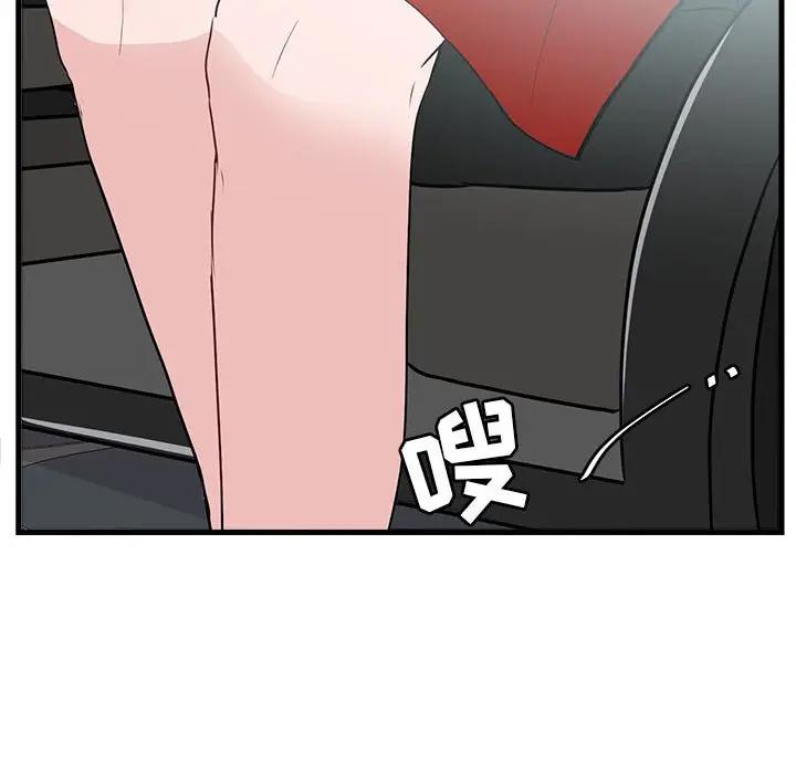 [韩国漫画] 萌兽出没 BL,女学生#[104P]-35