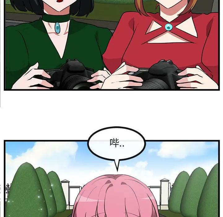 [韩国漫画] 萌兽出没 BL,女学生#[104P]-43