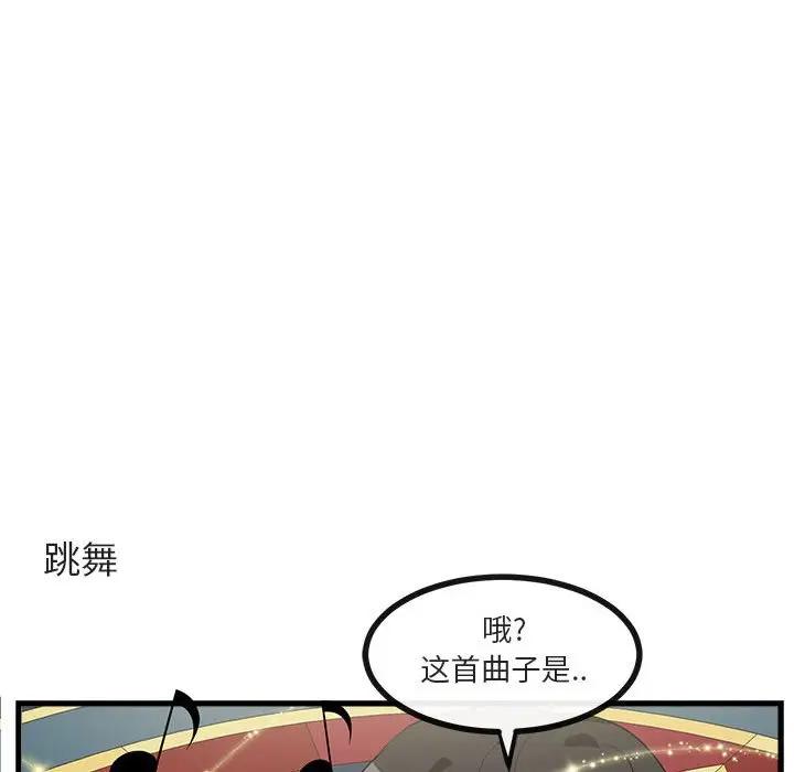 [韩国漫画] 萌兽出没 BL,女学生#[104P]-55