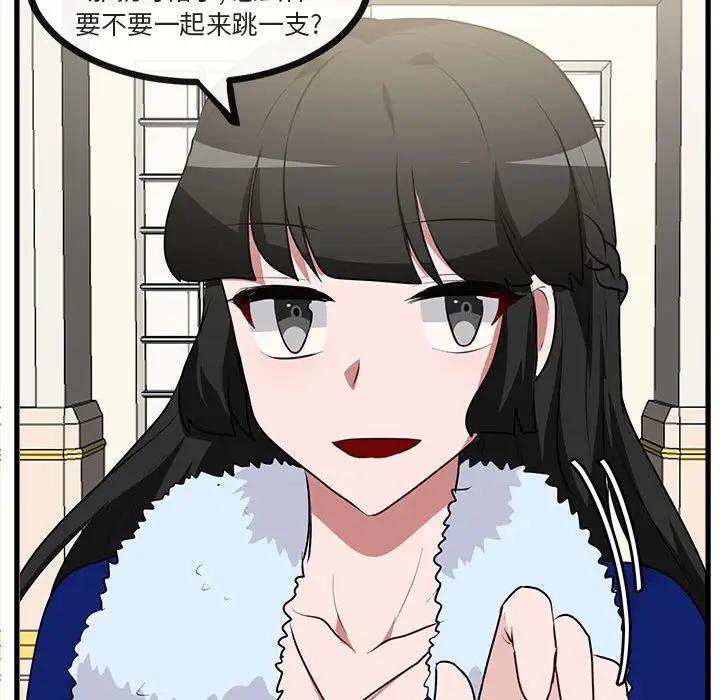 [韩国漫画] 萌兽出没 BL,女学生#[104P]-58