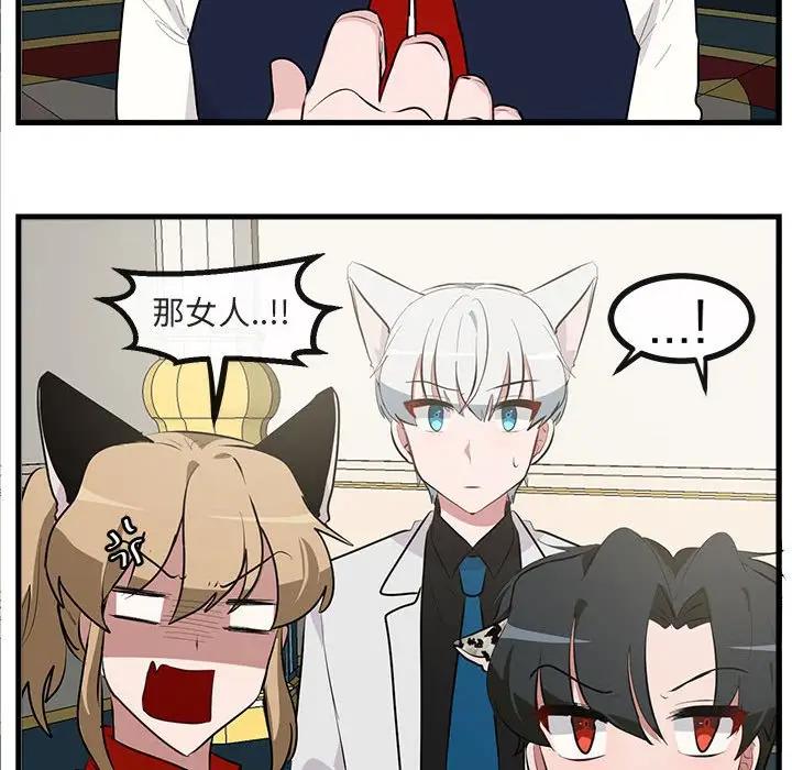 [韩国漫画] 萌兽出没 BL,女学生#[104P]-60
