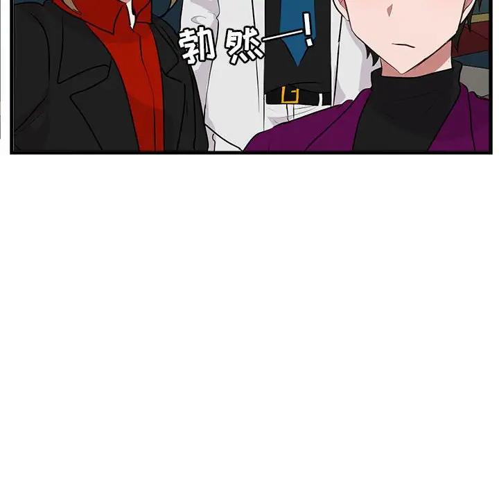 [韩国漫画] 萌兽出没 BL,女学生#[104P]-61