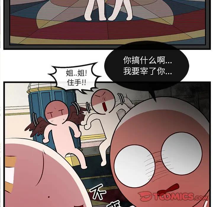 [韩国漫画] 萌兽出没 BL,女学生#[104P]-92