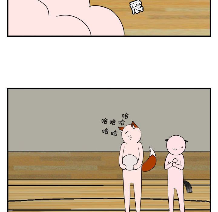 [韩国漫画] 萌兽出没 BL,女学生#[121P]-104