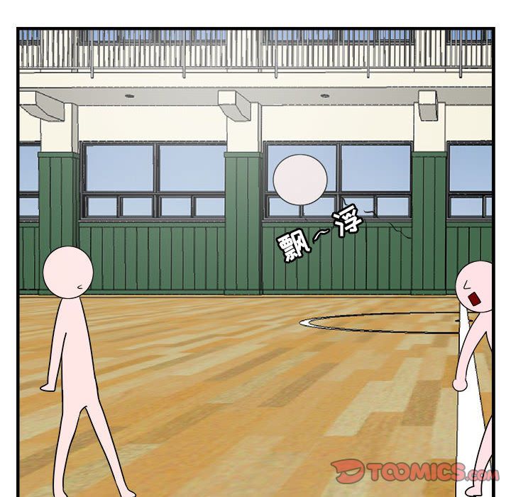[韩国漫画] 萌兽出没 BL,女学生#[121P]-111