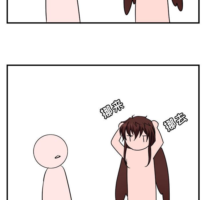[韩国漫画] 萌兽出没 BL,女学生#[121P]-118