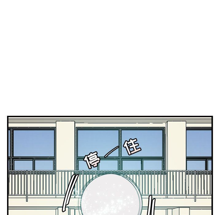 [韩国漫画] 萌兽出没 BL,女学生#[121P]-26
