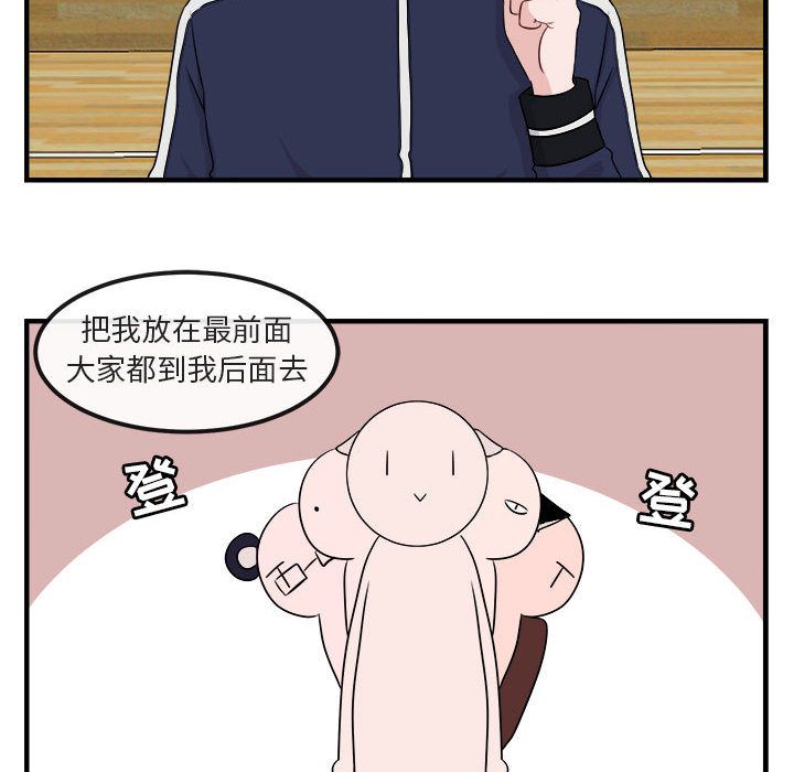 [韩国漫画] 萌兽出没 BL,女学生#[121P]-50
