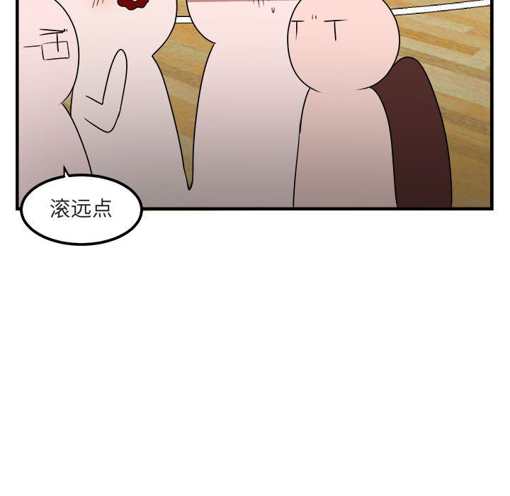 [韩国漫画] 萌兽出没 BL,女学生#[121P]-53