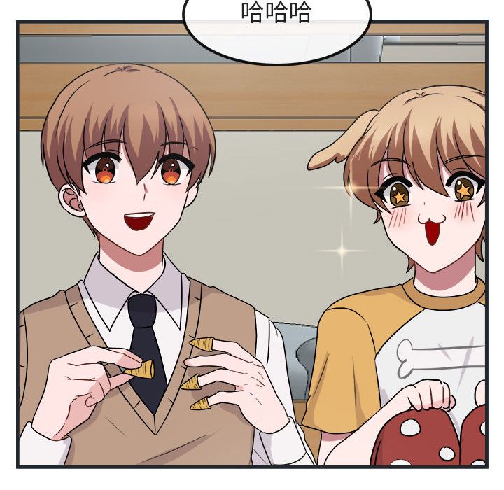[韩国漫画] 萌兽出没 BL,女学生#[144P]-104