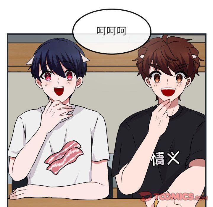 [韩国漫画] 萌兽出没 BL,女学生#[144P]-105