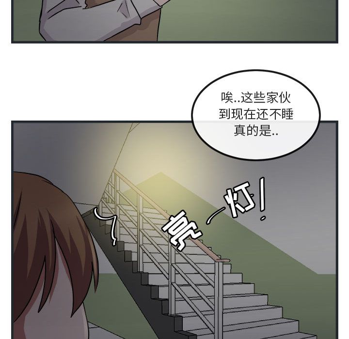 [韩国漫画] 萌兽出没 BL,女学生#[144P]-124