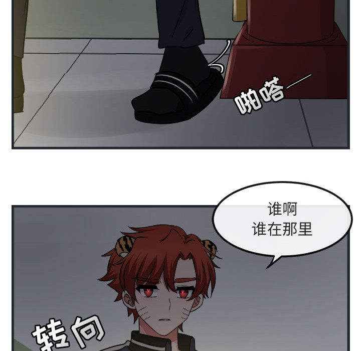 [韩国漫画] 萌兽出没 BL,女学生#[144P]-130