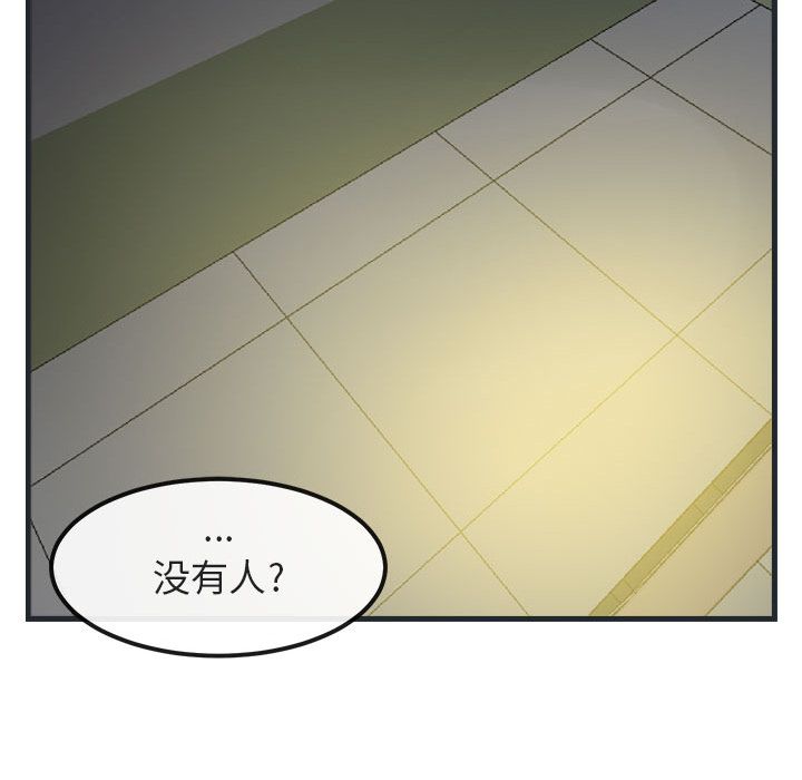 [韩国漫画] 萌兽出没 BL,女学生#[144P]-132
