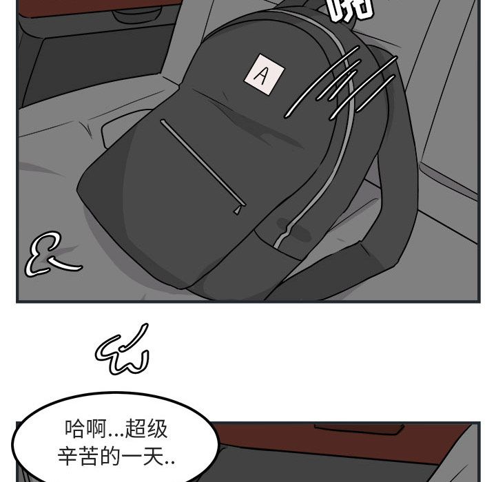 [韩国漫画] 萌兽出没 BL,女学生#[144P]-32