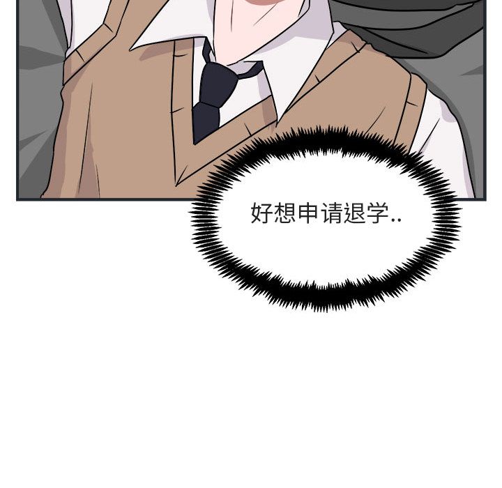 [韩国漫画] 萌兽出没 BL,女学生#[144P]-36