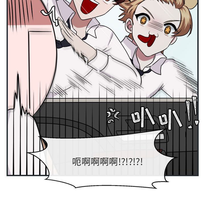 [韩国漫画] 萌兽出没 BL,女学生#[144P]-43