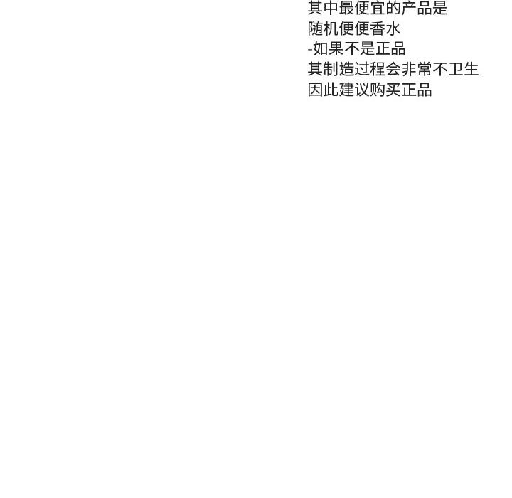 [韩国漫画] 萌兽出没 BL,女学生#[144P]-61