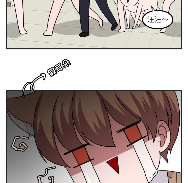 [韩国漫画] 萌兽出没 BL,女学生#[144P]-64