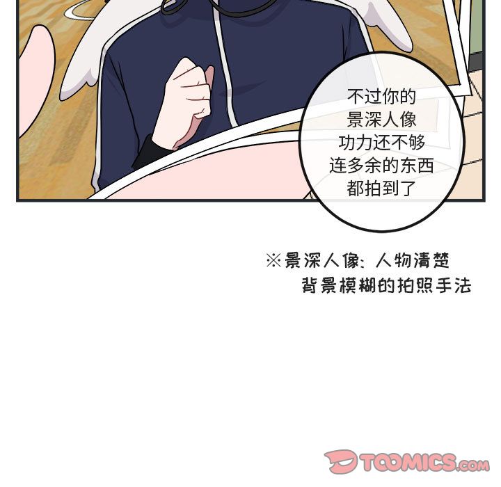 [韩国漫画] 萌兽出没 BL,女学生#[144P]-9