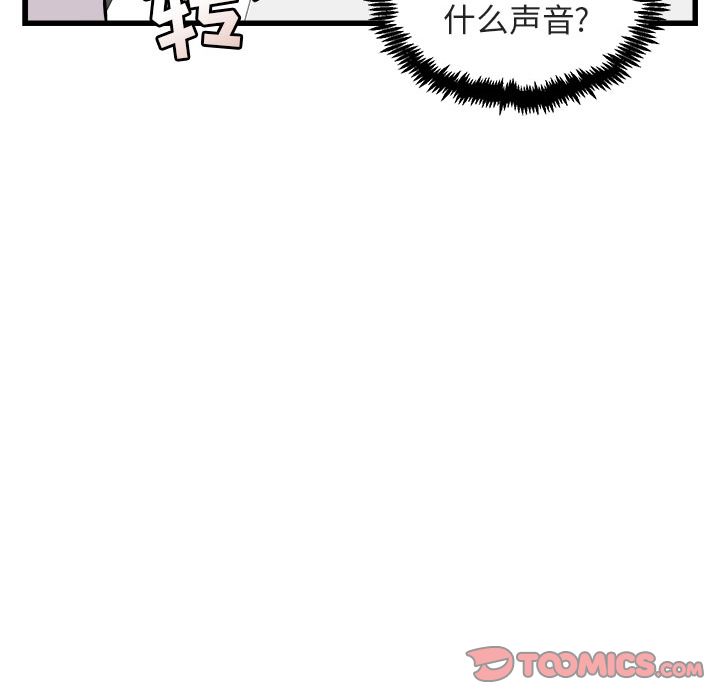 [韩国漫画] 萌兽出没 BL,女学生#[111P]-102