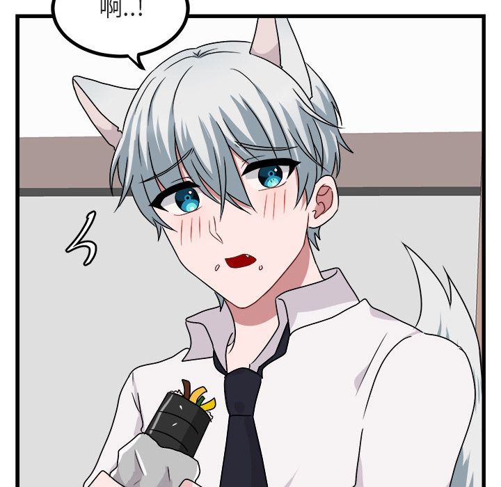 [韩国漫画] 萌兽出没 BL,女学生#[111P]-107