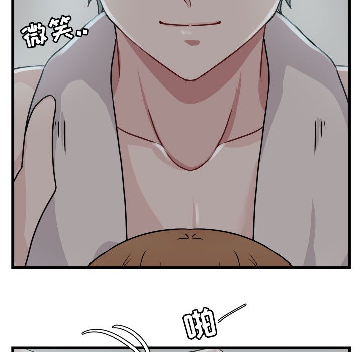 [韩国漫画] 萌兽出没 BL,女学生#[111P]-15