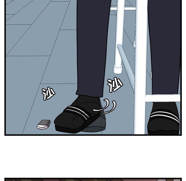 [韩国漫画] 萌兽出没 BL,女学生#[111P]-65