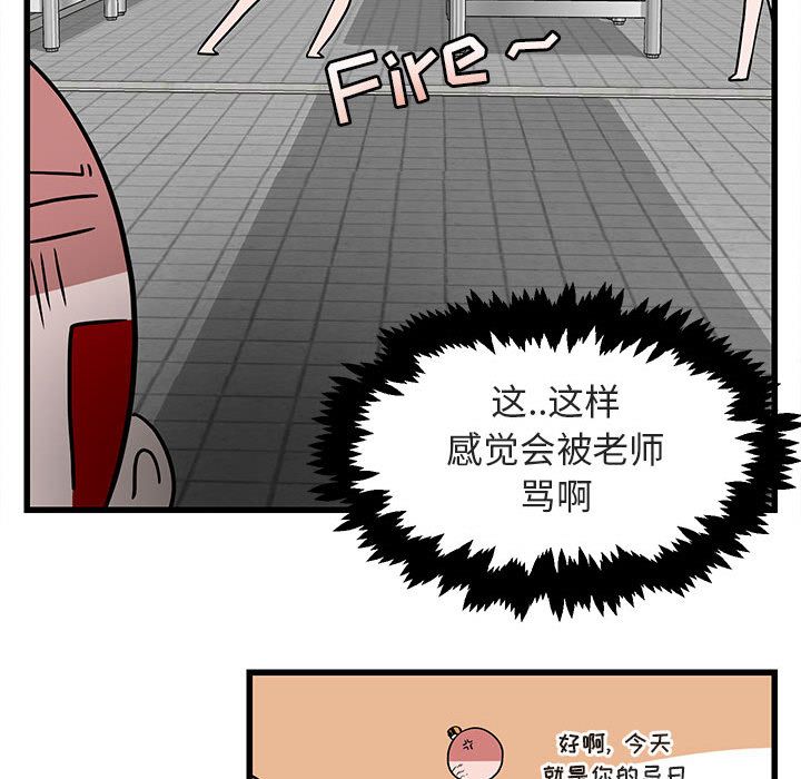 [韩国漫画] 萌兽出没 BL,女学生#[128P]-103