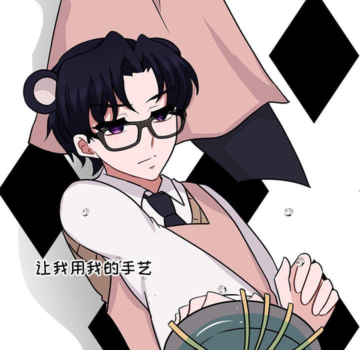 [韩国漫画] 萌兽出没 BL,女学生#[128P]-110