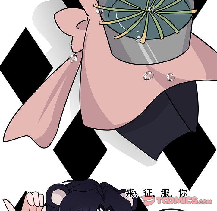 [韩国漫画] 萌兽出没 BL,女学生#[128P]-111